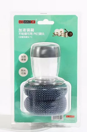 Kitchen Soap Press Dispensing Palm Brush